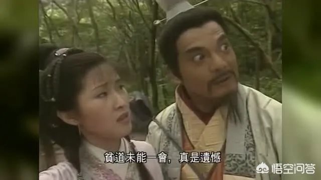 碧血剑十大高手