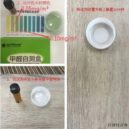 商品测评——扬子地板欧美原调系列YZ7006冰岛之恋评测