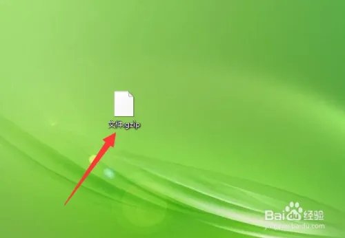 gzip文件怎么打开