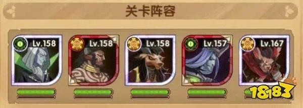 剑与远征破碎之墟通关攻略 破碎之墟打法阵容