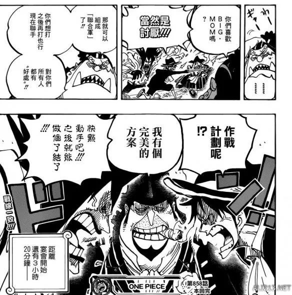 《海贼王》第858话 娜美许久不见的浴室福利终于来了