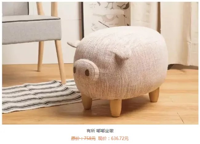 双11剁手节丨等了一年,这些北欧、MUJI风的原创家具终于降价了