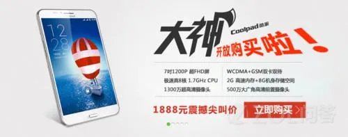 八核手机有哪些?