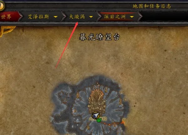 魔兽世界大漩涡怎么去，里面有什么