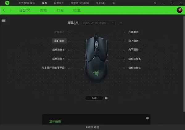 Razer Viper毒蝰游戏鼠标拆解评测