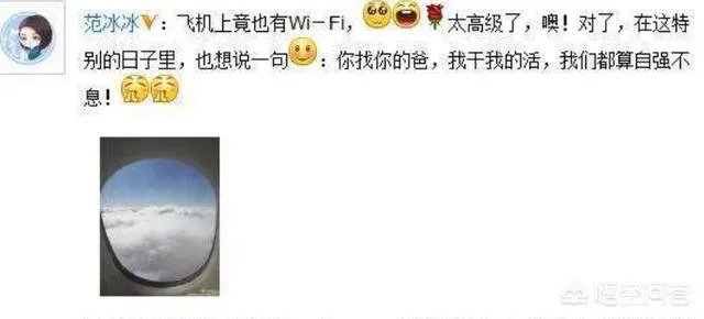 为什么说孙一宁对王思聪比范冰冰张馨予更狠？