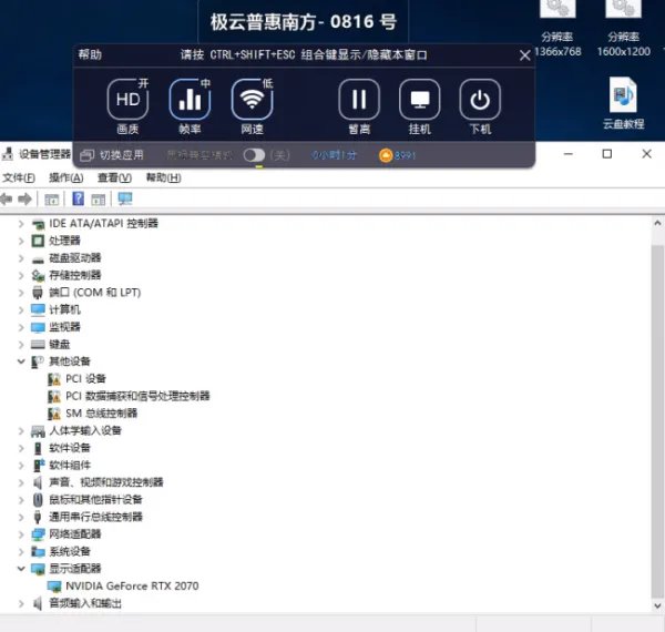 云电脑需要电脑主机吗