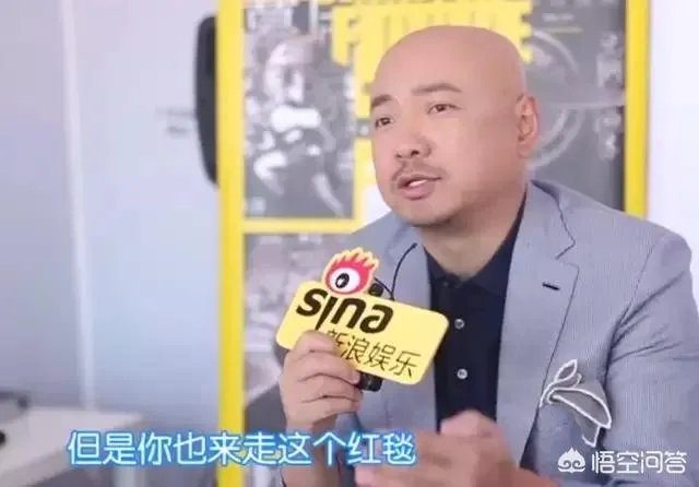 徐峥怒斥女星蹭红毯行为，不好好演戏，给自己贴标签low到爆，你们这么看？
