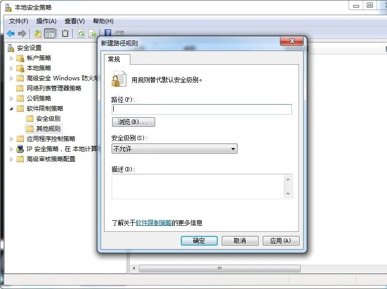 怎么样删除txupd.exe文件。