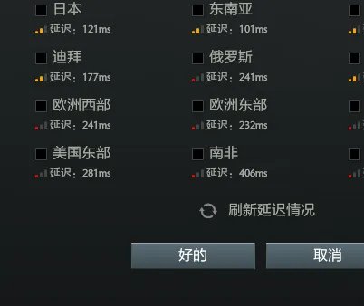 dota2国服启动代码是什么?