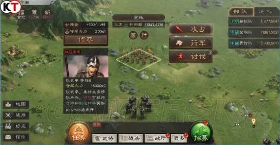 三国志战略版贼寇盘点 各等级贼寇信息汇总