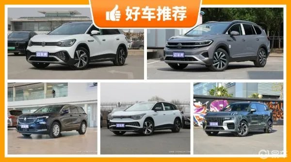 中大型SUV28万左右哪款好？性价比高，这几款不要错过！