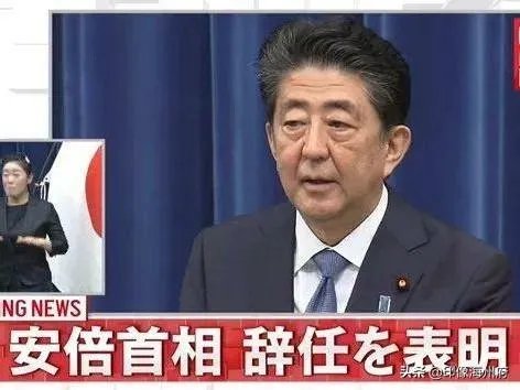安倍辞职真正原因