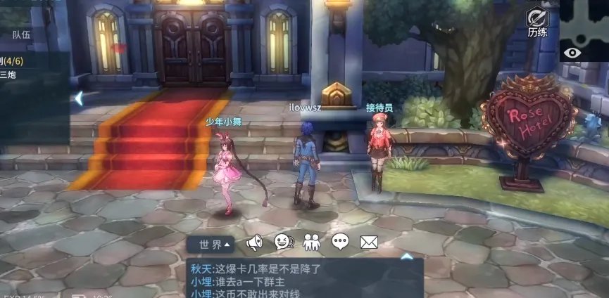 斗罗大陆斗神再临千仞雪怎么搭配阵容 千仞雪阵容推荐