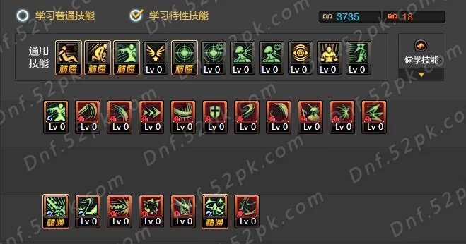 DNF剑魔二觉刷图加点教学 分析技能取舍