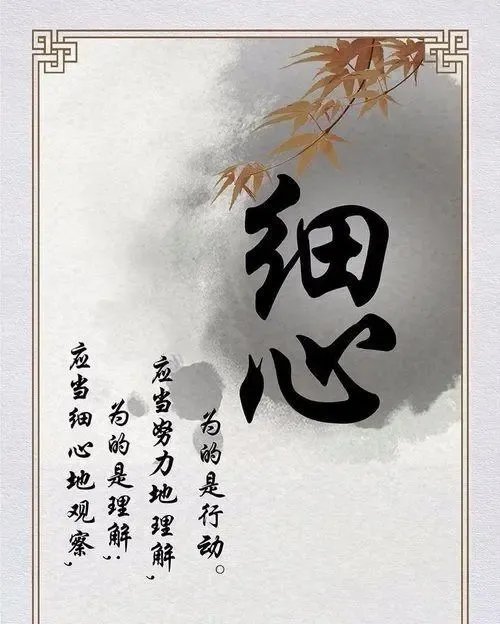 男子把44万现金当垃圾扔在服务区，生活中，你是一个细心的人吗？