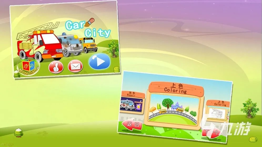 儿童汽车游戏排行榜前十名2022 儿童汽车游戏排行榜