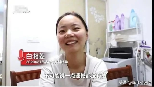 江苏高考文科状元申请香港大学为什么招来那么多反对的声音？