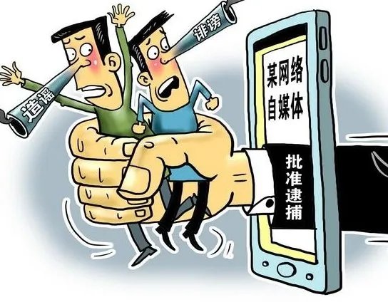 委员建议提升营销号诽谤成本,如何规范营销号的举措?