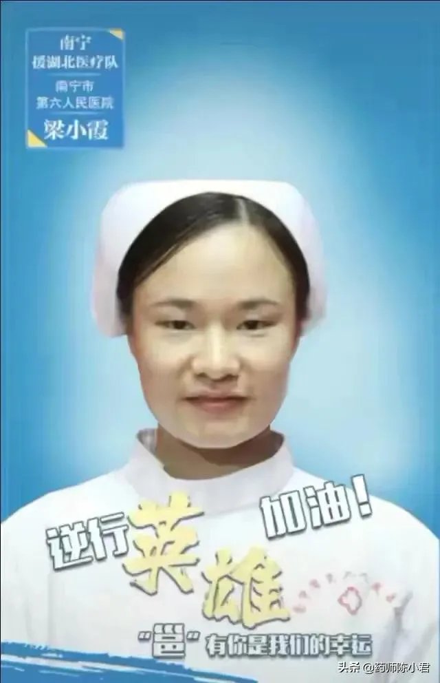 梁小霞和张静静同为抗疫医护，却同患心脏骤停，这与新冠有关系吗？