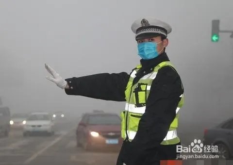 雾天行车有什么注意事项？