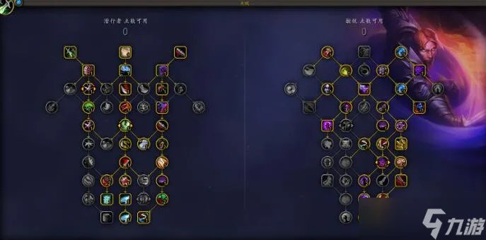 魔兽世界10.0前夕敏锐贼天赋怎么加?加点玩法攻略