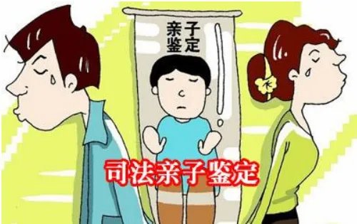 做亲子鉴定需要什么手续 做亲子鉴定多少钱