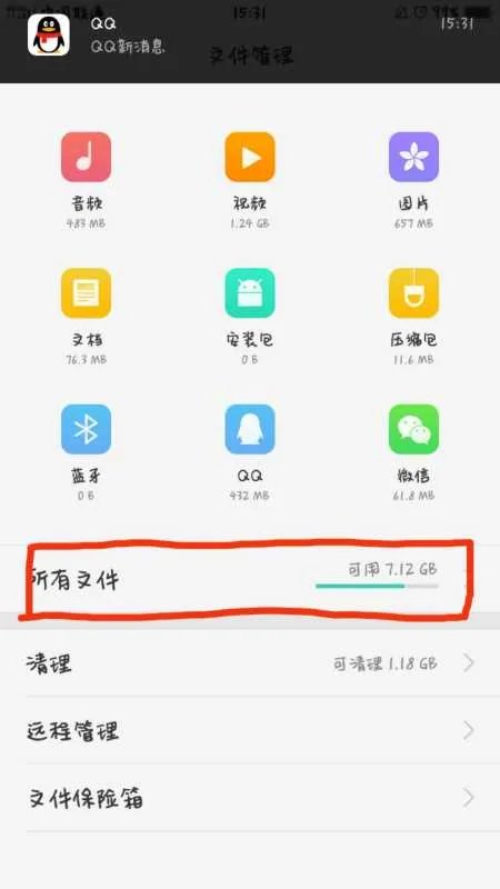《传奇世界》私服怎么把极品包放到客户端里？