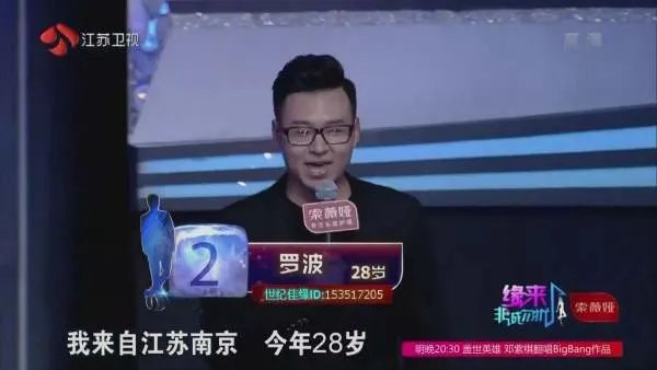 傅蒙晰个人资料