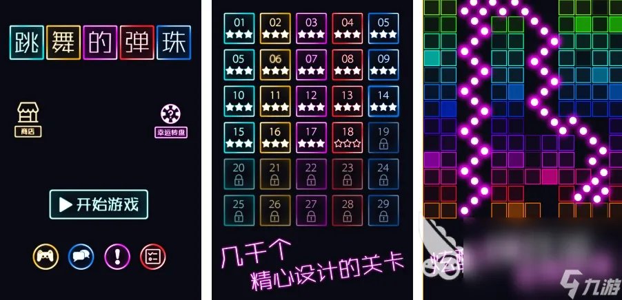 受欢迎的经典单机游戏top10 2023人气最高单机游戏排行榜