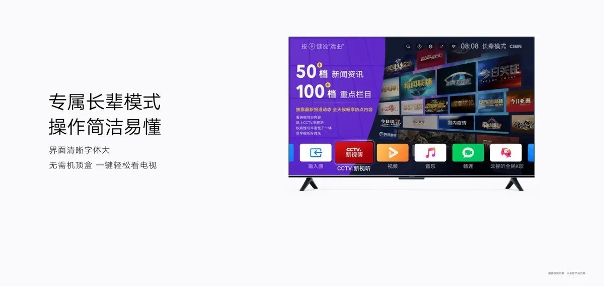 夏日新伙伴登场,一文了解荣耀全场景发布会