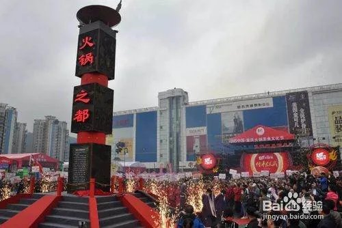 重庆火锅各区的排名是怎样的，哪些火锅最出名，有谁知道