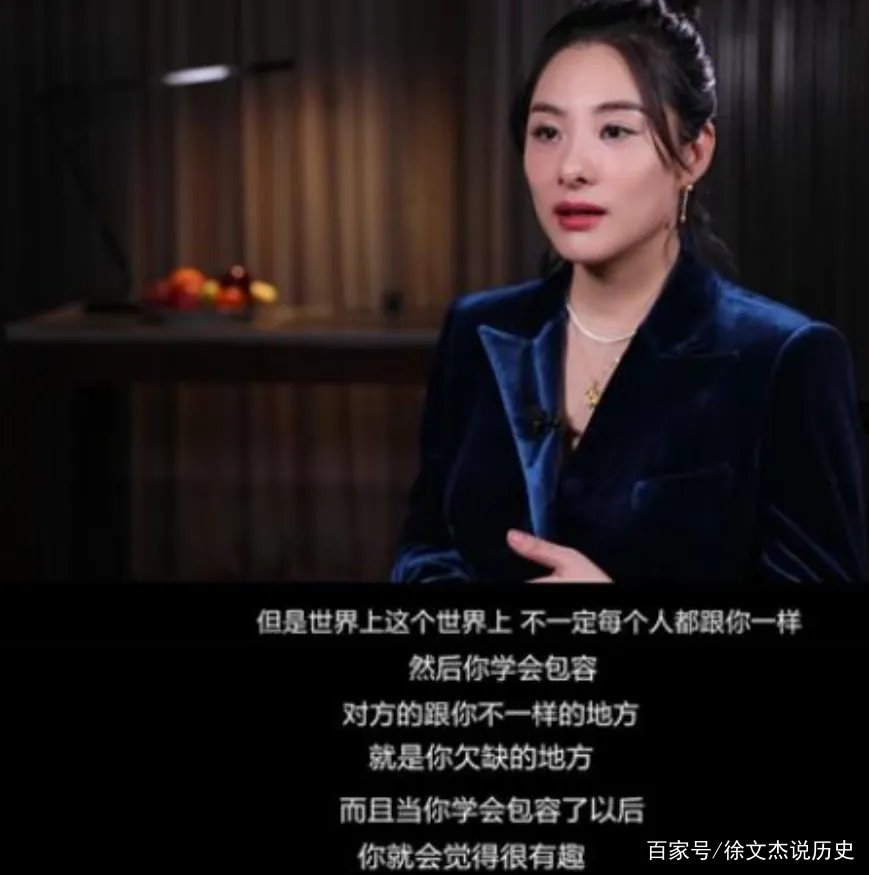 刘璇大方回应老公家世，她的回答为何让全网点赞？