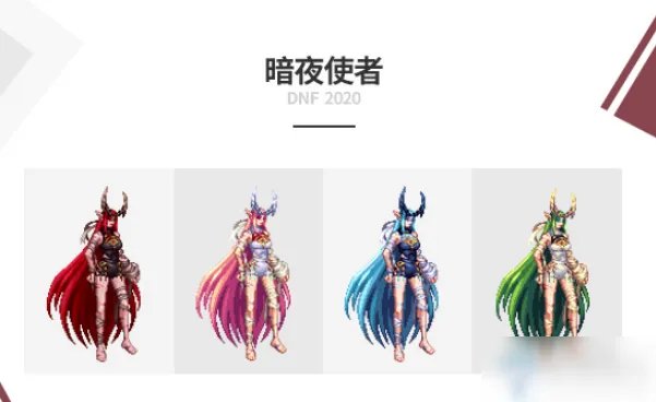《DNF》2020国庆套礼包要多少钱 2020国庆套礼包价格一览