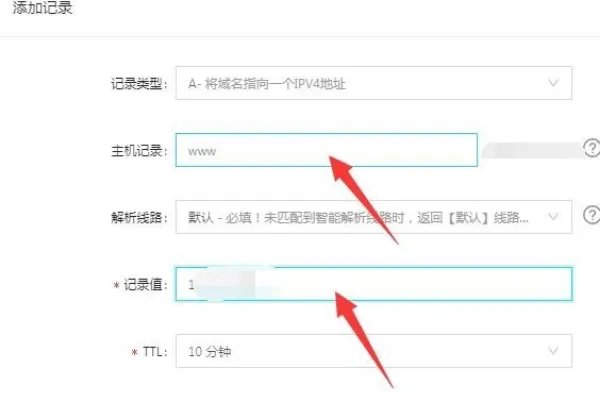 怎样申请域名和空间