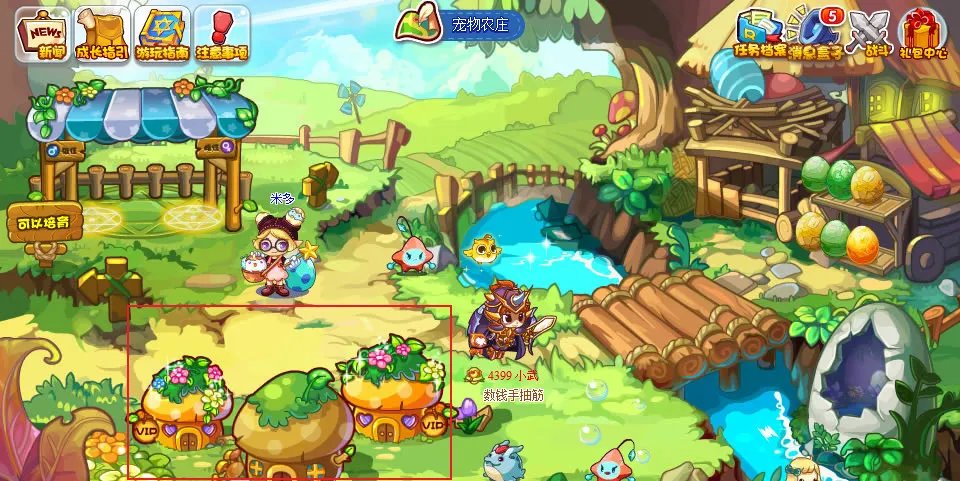 洛克王国孵化宠物在哪