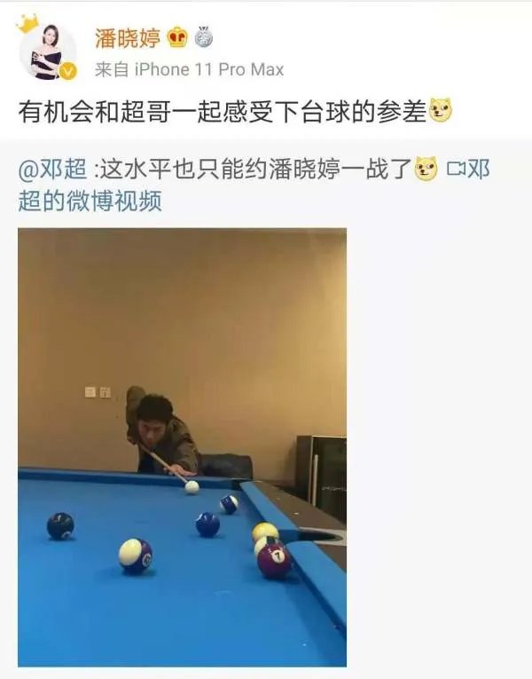 潘晓婷回应邓超约她一战，这下邓超应该慌了吧？