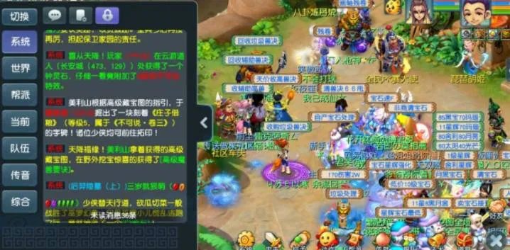 梦幻西游云游道人一年出几次