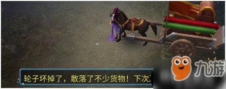 《倩女幽魂》手游跑商有什么奖励 跑商奖励一览