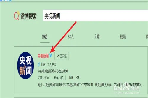在哪里回看朱广权李佳琦直播？