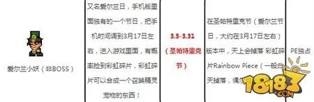 泰拉瑞亚节日大全 节日BOSS时间详解