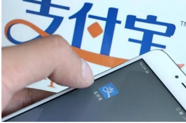 支付宝将全面整改是什么原因？