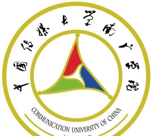 2019中国传媒大学南广学院录取分数线多少分