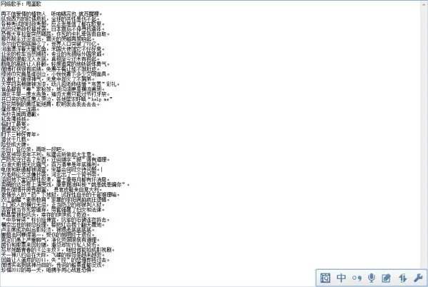 甩蛋歌 歌词 求求～