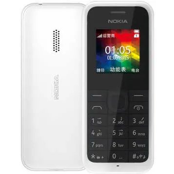 诺基亚130智能手机(灰色 130新款 双卡双待) 国美175元(返券)