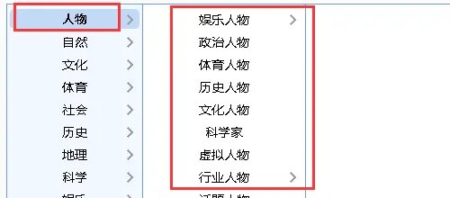 如何创建百度百科