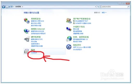 微软拼音2010如何卸载?