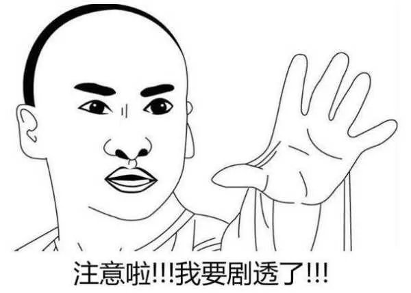 “片尾有彩蛋”这句话中，彩蛋什么意思