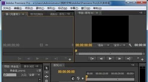 Adobe Premiere Pro CS6 汉化和破解说明