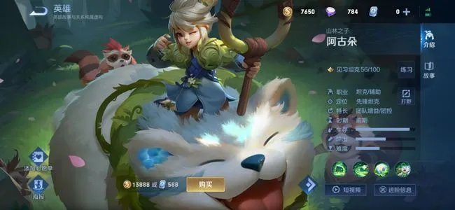 截止S23赛季阿古朵有哪些皮肤？手感如何？